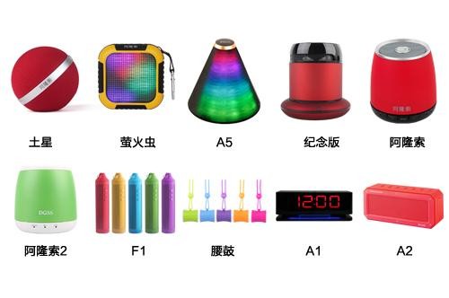 阿隆索音响秉承工匠之心共勉《碧草》创刊二十载 