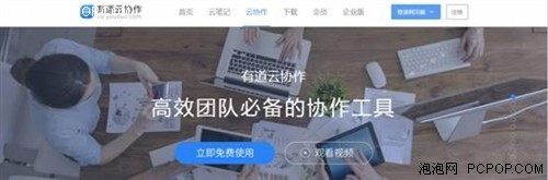 国内企业网盘之联想、坚果云等年度调研 