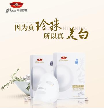 乐视打入珍珠生态圈？uMax120珍珠生态领域首个用户揭晓