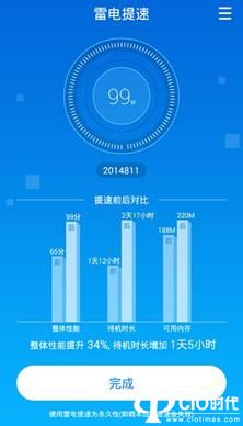 实测显示：雷电OS让小米待机时间延长三分之一