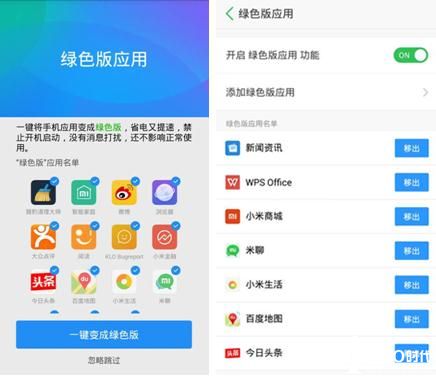 实测显示：雷电OS让小米待机时间延长三分之一