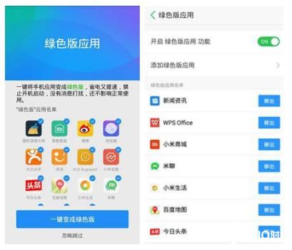 上千用户在MIUI官方论坛抱怨红米手机越来越卡