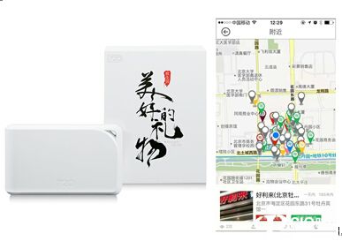 环境点评：室内微环境地图独角兽