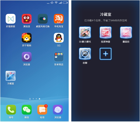 QQ图片20160122124619