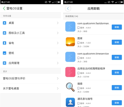 QQ图片20160122124628