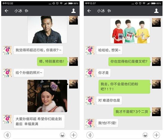 谷歌下围棋、微软小冰自主观点 科学家正在复制人类