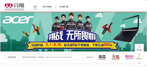 春季返校潮到来 Acer宏碁“三心三意”助力求职族