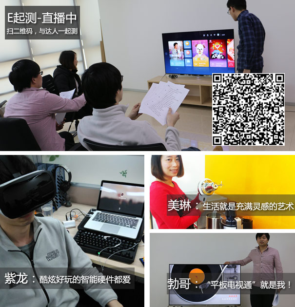 创维55S9300评级报告：做OLED 是认真的！ 