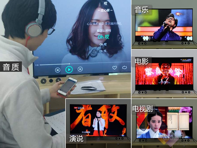 创维55S9300评级报告：做OLED 是认真的！ 