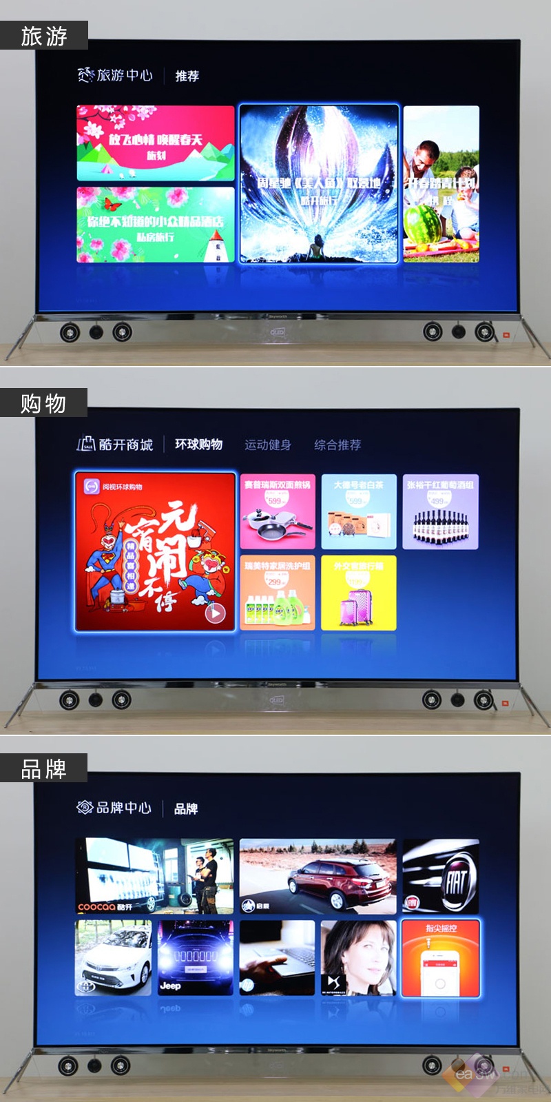 创维55S9300评级报告：做OLED 是认真的！ 