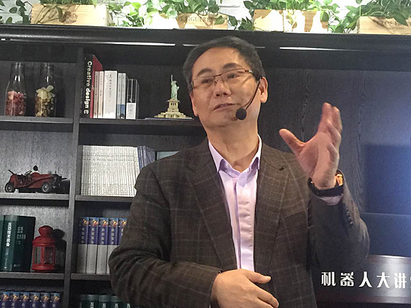 新松机器人自动化股份有限公司总裁曲道奎教授