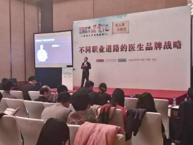 全时互联网医疗陈嘉灏：效率，树立医生品牌的必杀技！