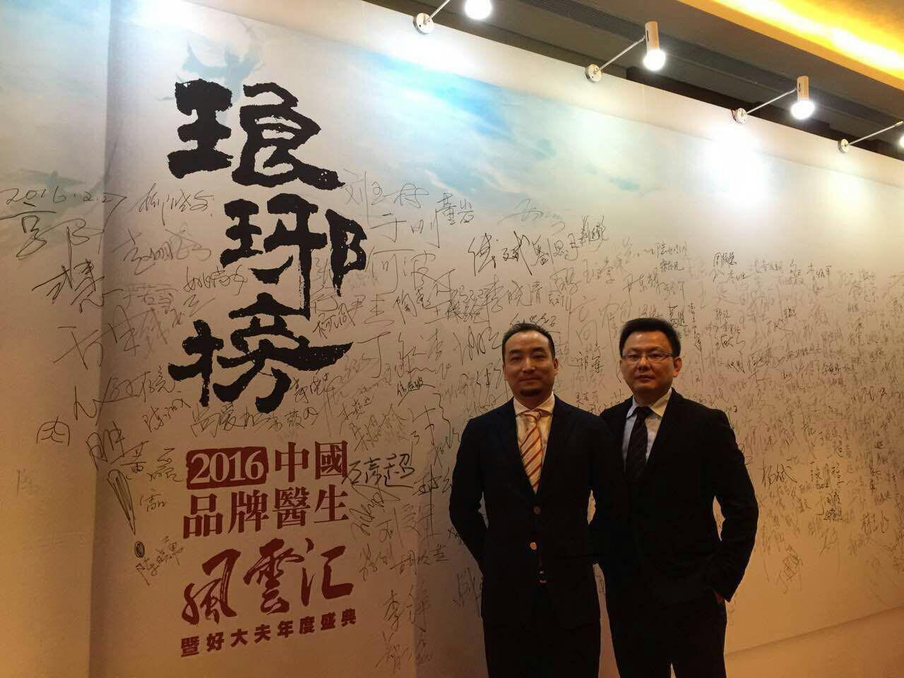 全时互联网医疗陈嘉灏：效率，树立医生品牌的必杀技！