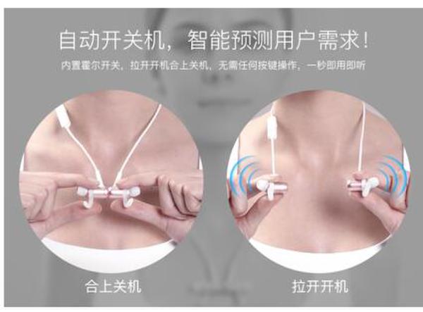 国产爆款蓝牙耳机高峰刹车 疑为苹果新机型定制
