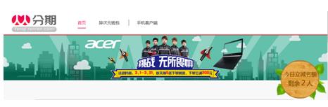 求职挑战无所畏惧！Acer宏碁“求职大巴”全力相助毕业生