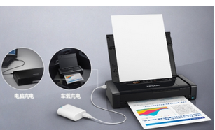 爱普生,移动办案便捷打印设备的不二选择