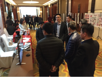 全时助力山东传统企业互联网转型