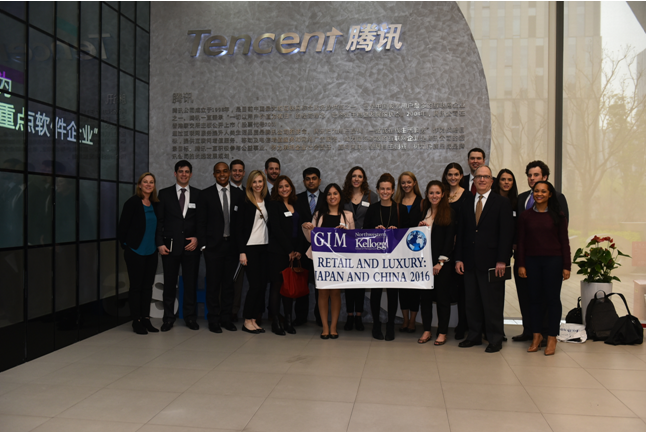 美西北大学商学院取经东方 对话腾讯连接无限