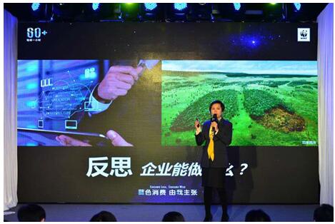 为蓝生活 会畅通讯全球直播2016 中国地球一