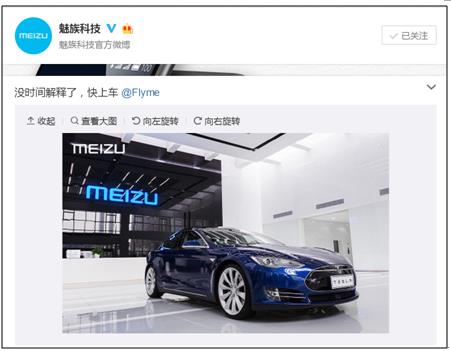 魅族406发布魅蓝note3 这配置卖1299你会买？