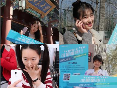 软硬联动 细数360手机f4的黑科技