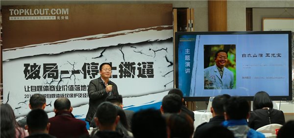 前方高能，克劳锐Topklout喊自媒体来烧脑