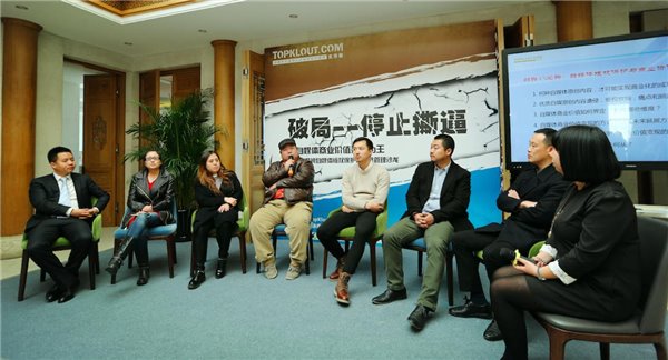 前方高能，克劳锐Topklout喊自媒体来烧脑