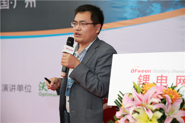 贺艳兵：锂离子电池寿命和性能衰减机理解析