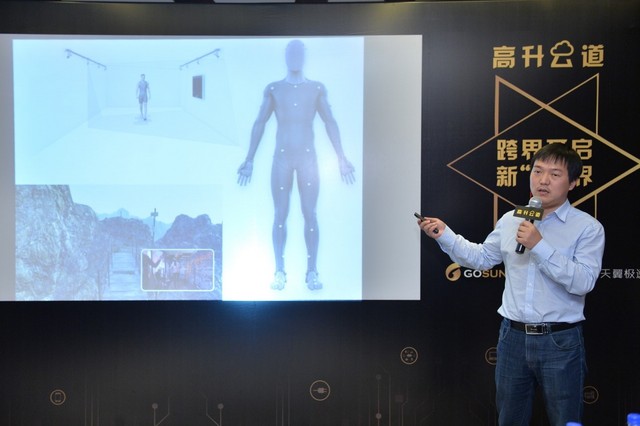 跨界开启新“视”界 ——高升云道主题沙龙圆满落幕  