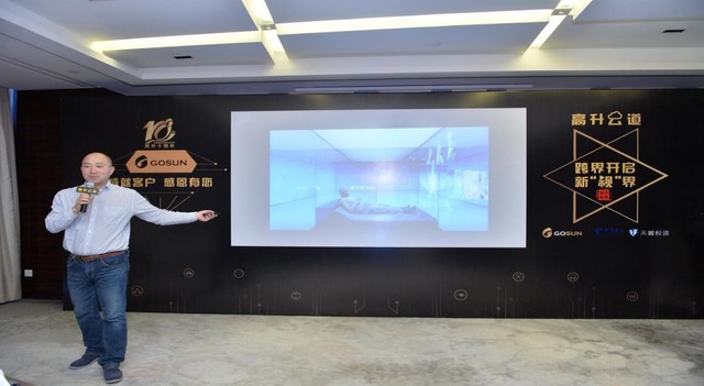 跨界开启新“视”界 ——高升云道主题沙龙圆满落幕  