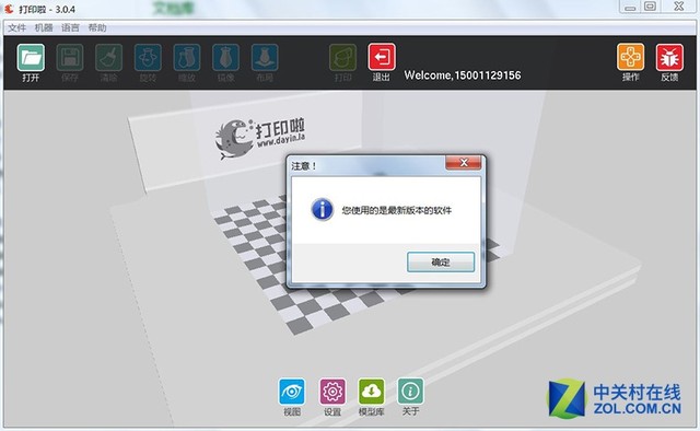 创客信条 国内外九款3D打印机横评 