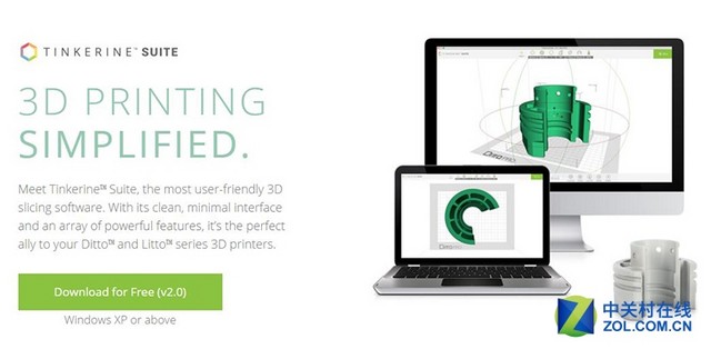 10微米的比拼 9款3D打印机华山论剑 