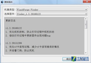 创客信条 国内外N款3D打印机横评 
