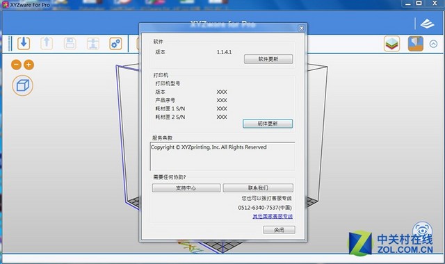 10微米的比拼 9款3D打印机华山论剑 