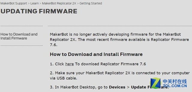 创客信条 国内外N款3D打印机横评 