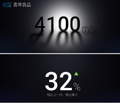 谁可代表新国货? 魅族魅蓝note3等新机型一览