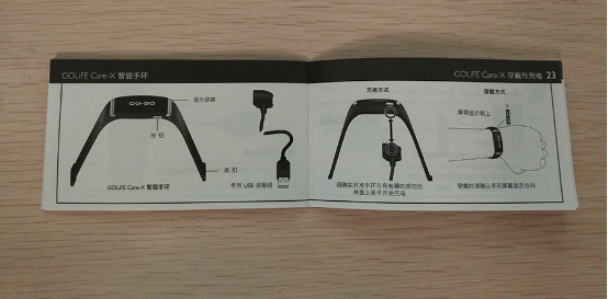 Golife Care X智能手环672.png