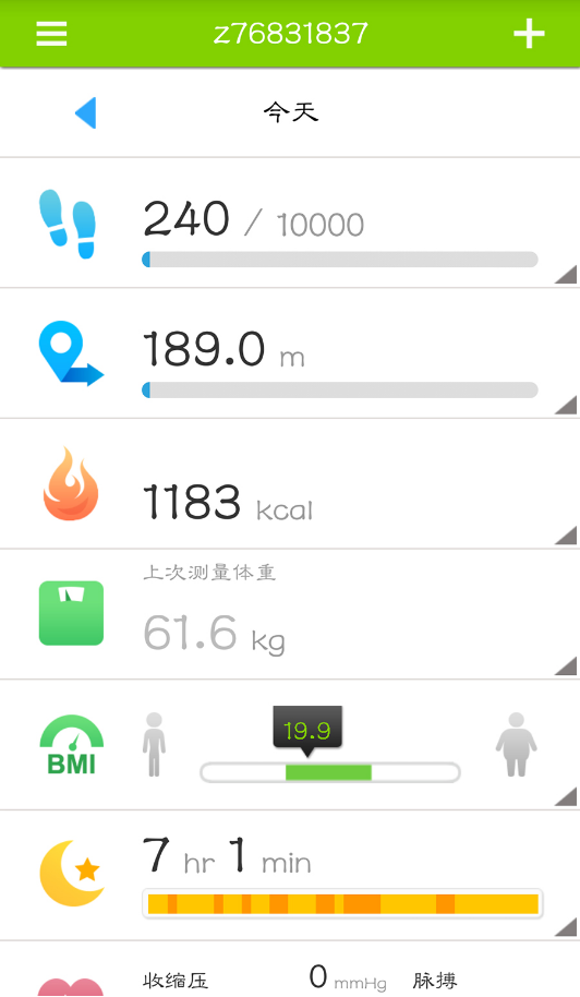 Golife Care X智能手环1292.png