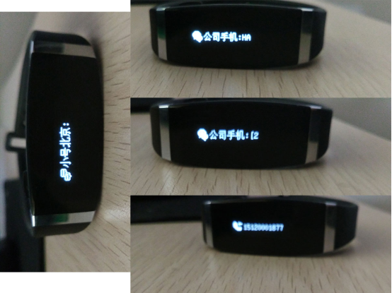 Golife Care X智能手环1739.png