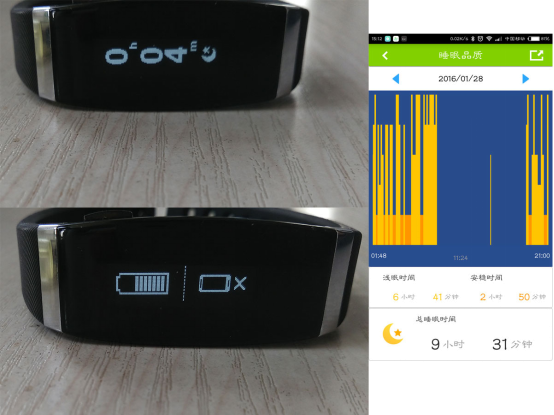 Golife Care X智能手环1584.png