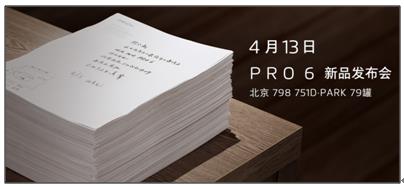 魅族包揽头条：PRO 6帅爆，魅蓝note3最火