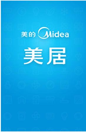 五款热评 小编心中的智能家居APP排名