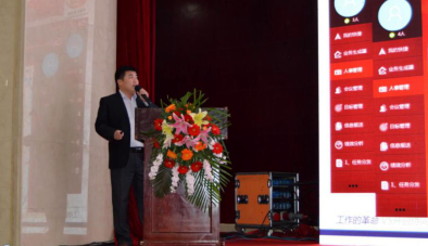 致远软件全国巡展引爆泉城管理热潮