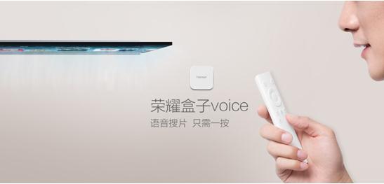 荣耀3C数码节玩新的 荣耀路由Pro一分拍卖