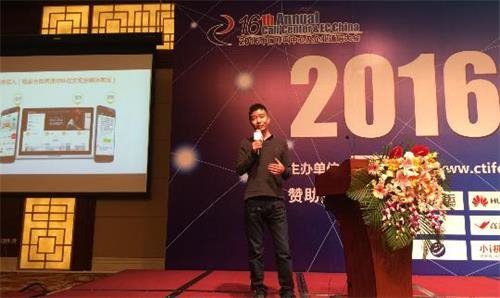 环信：全媒体智能客服时代的最佳实践