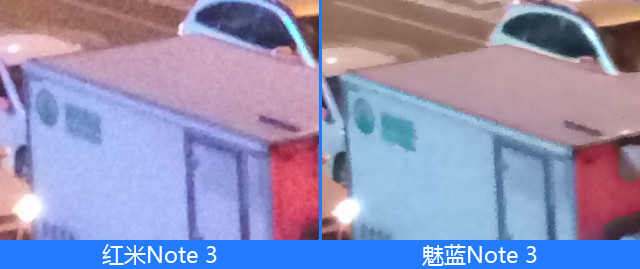 千元拍照谁是王者 红米/魅蓝Note 3对比 
