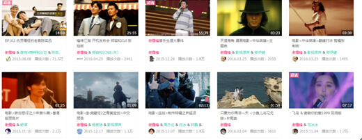 音悦台MV侵权只是假消息腾讯为何断章取义？