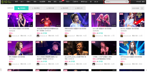 音悦台MV侵权只是假消息腾讯为何断章取义？