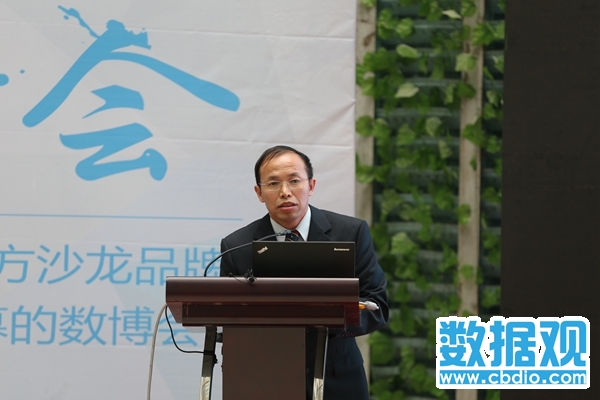 第七期数据观思享会在贵阳举行：大数据碰撞大社科