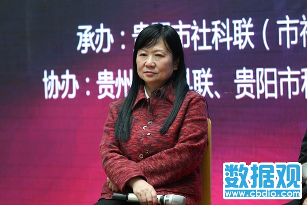 第七期数据观思享会在贵阳举行：大数据碰撞大社科